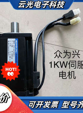 1KW众为兴ADTECH伺服电机QXSS-08100EB01议价