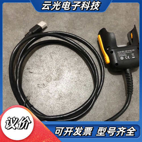 Cipherl欣技9700卡扣式通讯线充电器SNP-97议价