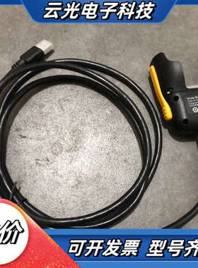 Cipherl欣技9700卡扣式通讯线充电器SNP-97议价