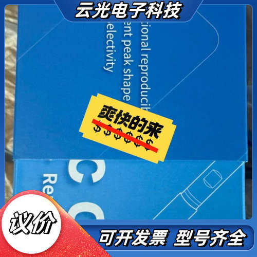 00310-02043月旭色谱柱，月旭 Welchrom C议价