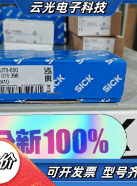 LUT3-650  1015398全新原装正品施克德国sic议价