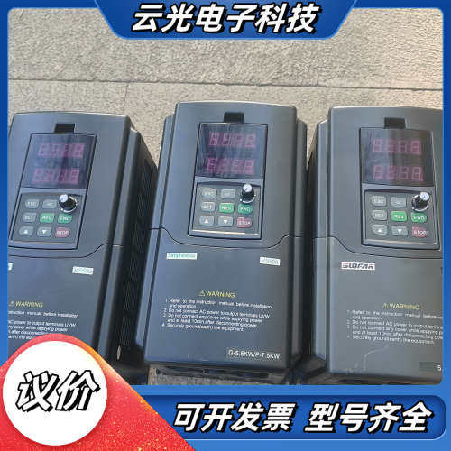 四方变频器 VS500-4T0055G/0075P 5.5K议价
