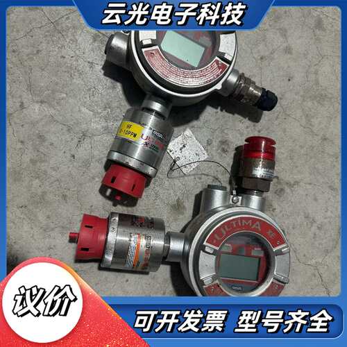 MSA气体探测器Ultima- XE检测气体Gas Dete议价