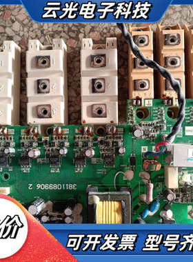 3811089906 2 22KW驱动板带模块BSM议价