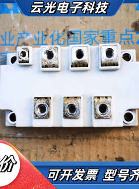 MT150DT16L2原装测试好议价