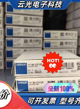 全新PLC 模块NX-CIF105  有现货 11议价