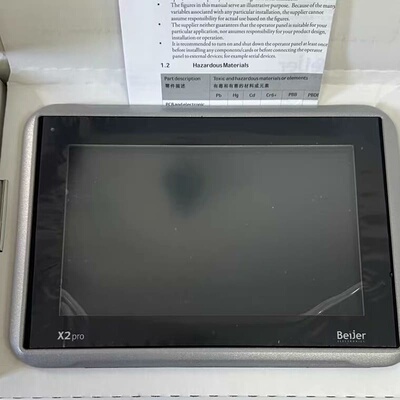 全新Beijer北尔触摸屏 X2 pro7-B2 原装现货议价