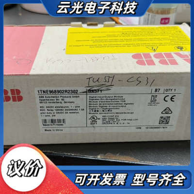全新模块TU551-CS31议价
