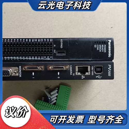 PV200视觉控制器 ANPV0202ADP 实拍图片议价