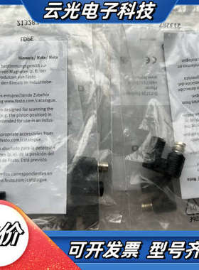 全新原装FESTOSMEO-4U-S-LED-2议价