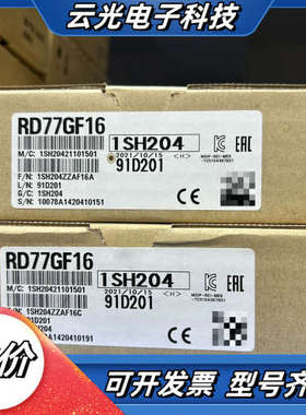 RD77GF16，全新原装，片，制造，带原装议价
