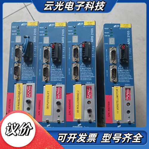 德国麦卓伺服驱动器ARS2105成色漂亮 现货议价