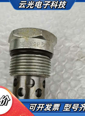 Parker 派克 单向阀D06B2P  2.1N  HB。议价