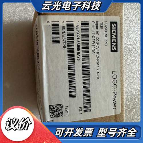 6EP3321-6SB00-0AY0，电源，全新原装未议价