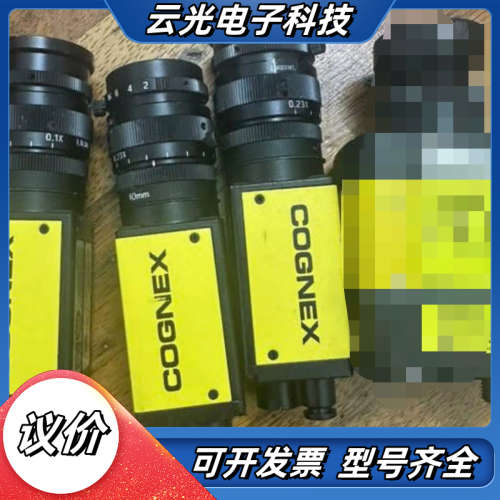 康奈视工业相机ISM1403-31-S议价