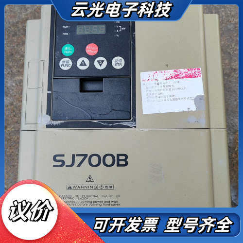 日立变频器 SJ700B-110HFF   11KW议价