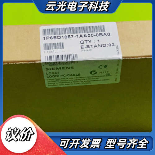 6ED1057-1AA00-0BA0LOGO电缆线议价