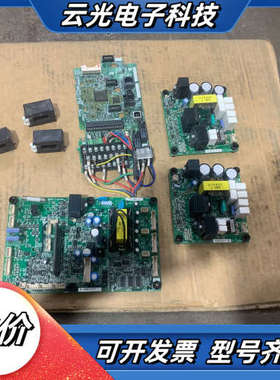 变频器H1000/A1000主板，驱动电源板ETC710议价