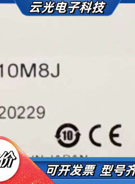 FASTUS奥泰斯 TD1-010M8J 光电传感器TD1-议价