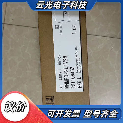 MHMF022L1V2M全新伺服电机200w高惯量、带刹议价