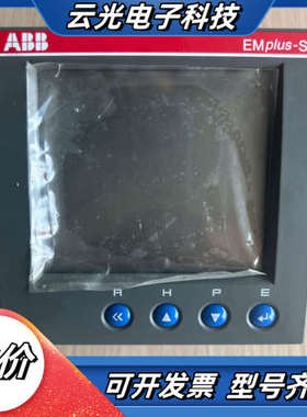 EMplus-S，多功能仪表EMplus-S配电自动化议价