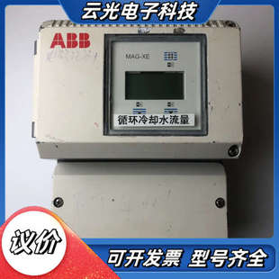 现货实拍 议价 转换器MAG