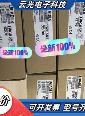 L60ADIL8 全新原装 议价