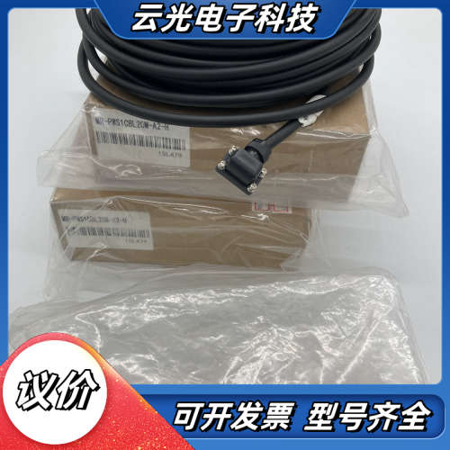 全新伺服电源线 MR-PWS1CBL20M-A2-H 2议价