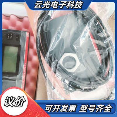 弧光检测器面板 TVOC-2-H1 订货号10108议价