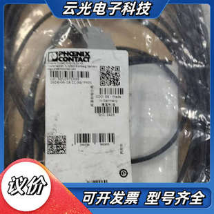 编号290449议价 2电缆 全新德国菲尼克斯Bridge