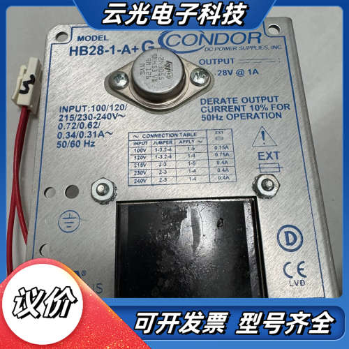 CONDOR线性稳压电源，型号HB28-1-AG，成色议价