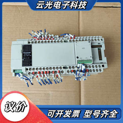 FP-XHC60T  AFPXHC60T-F议价
