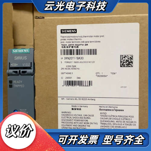 3RN2011-1BA30  热敏电阻电机保护继电器 标准评议价