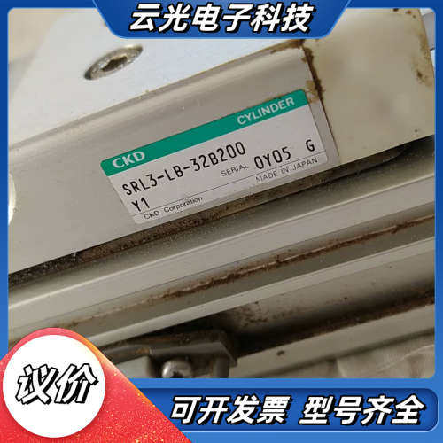 SRL3-LB-32B200无杆气缸CKD无杆气缸，就用议价