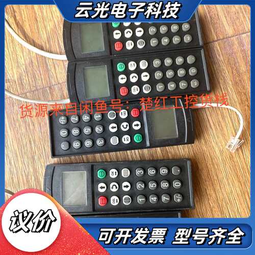 DBG60B-01英文面板，SEW赛威变频器操作面板，库存货议价