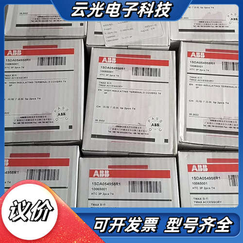 高端子盖板 HTC 3P 2pcs T4 订货号议价