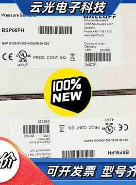 巴鲁夫BSP00PH，BSP B100-EV002-A00A议价