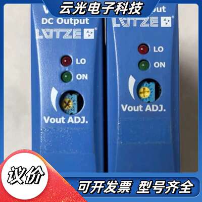 DRA10-05 原装德国LUTZE吕策开关电源 DRA10议价