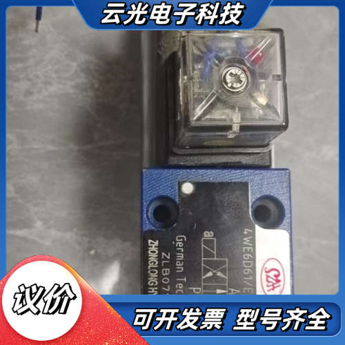 全新 原装 力士乐 电磁换向阀3WE6A61B/CG24N9议价