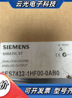 全新仅开封6ES7432-1HF00-00模块议价