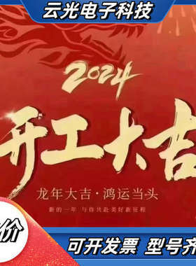 GPUF 901/902 满配c模块议价