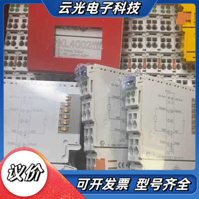 KL4002  KL4424  KL2502     KL3议价