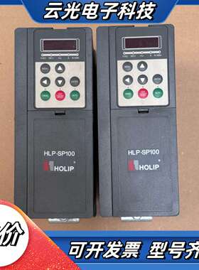 海利普SP100变频器4KW，HLP-SP10004D043议价