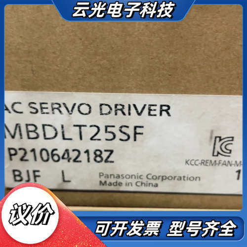 全新MBDLT25SF原装A6400w伺服驱动器通用型，议价