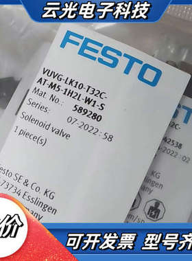 电磁阀  589280  VUVG-LK10-T32C议价