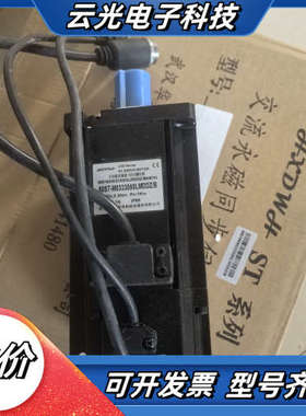 80ST-M0333050LMDDZ/B华大值，抱闸伺服议价