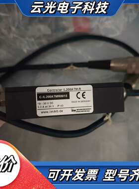 转换器C-IL200ATMR0015议价