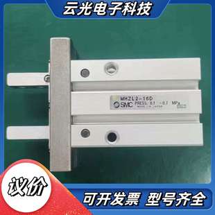 16D议价 MHZL2 原装 气缸