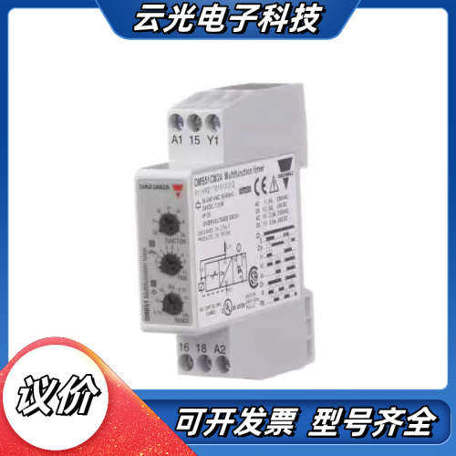 DMB51CM24B006瑞士佳乐宽电压高精度多功能时间继电议价