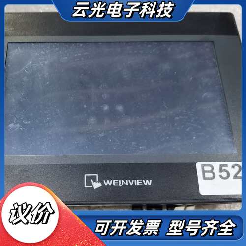 威纶触摸屏TK6070iP，成色轻微使用痕迹，功能正常。议价